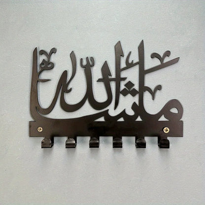 Mashallah Key Holder & Organizer Rack